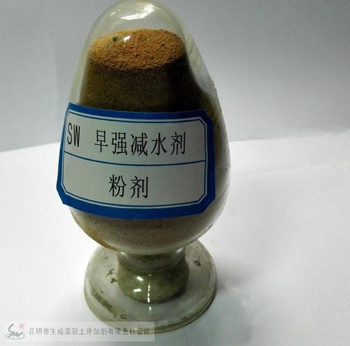 昆明聚羧酸系高性能減水劑,昆明緩凝高效減水劑批發報價