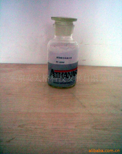 高效減水劑 pc1030