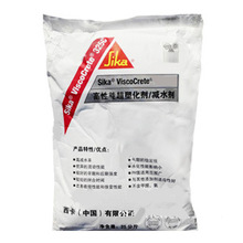 瑞士西卡石膏緩凝劑200p