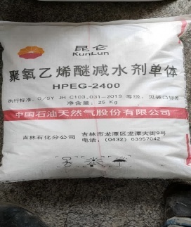 吉林石化三舉措實現(xiàn)減水劑單體產(chǎn)品差異化競爭突圍
