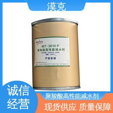 國內(nèi)聚羧酸減水劑前十