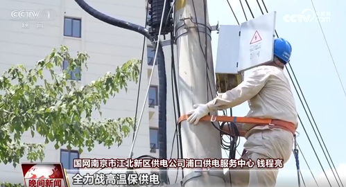 戰(zhàn)高溫保民生 各地保供電促生產(chǎn)，高性能混凝土減水劑制造業(yè)迎戰(zhàn)酷暑